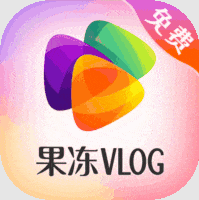 果冻免费看片